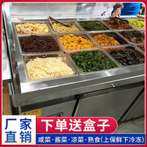 Cold Vegetable Cooked Food Brine Pickle Salty Vegetable Sauce Display Cabinet Refrigerated Preservation Frozen Salty Vegetable Sauce Cold Dish Cooked Food Freezer