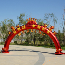 European new wedding inflatable arches custom red arches opening ceremony Air model wedding ceremony outdoor rainbow door