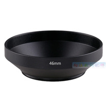 Metal wide-angle lens hood diameter 46mm Universal Luo mouth hood Small horn screw mouth Metal sunshade