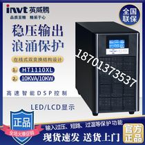 Imperial UPS Power HT1110XL Server Computer 10KVA 10KW Medical Monitoring Equipment Uninterrupted
