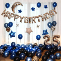 Birthday decoration Scene Placement Supplies Boy husband Boy boyfriend Internet Red Happy party Balloon Background Wall