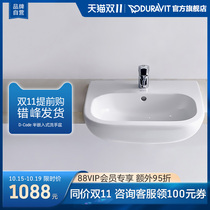 Duravi basin D-Code semi-embedded basin household duravitte (China) Sanitary Ware Co. Ltd.