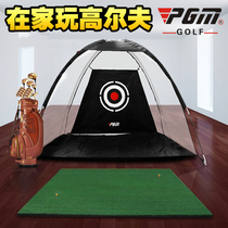 Indoor golf practice net Golf practice net 3 meters tent net