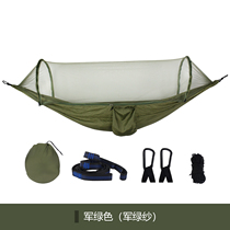 Outdoor mosquito net hammock automatic speed open anti-mosquito special price Multi-functional nylon cloth simple tree tent