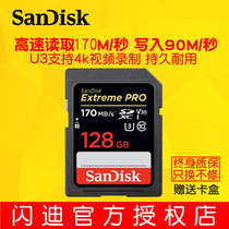 sandisk Sandy camera SD card 128G 4K high speed memory card 170m SLR camera memory card Canon 750d 80D Nikon 128gb professional video