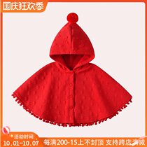 Baby cloak autumn and winter newborn female baby shawl clothes spring and autumn Princess warm cloak out wind-proof clothes