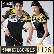 South Koreas new quick-drying badminton suit womens suit short-sleeved mens table tennis top suit competition training ball suit customization