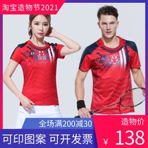 South Koreas new badminton suit suit womens short-sleeved sports tennis suit couple quick-drying air-permeable mens fashion jersey
