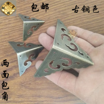 Imitation ancient pure copper wrap corner copper angle-of-the-head Corner Table Guard Table-corner top decoration case Two sides copper wrap angle small box copper wrap angle