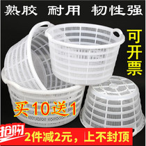 Thickened plastic round storage basket fruit vegetables white fruit basket fish shrimp fry hollow with hole basket large watermelon basket