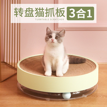 Cat scratching board Cat litter one-piece claw grinder Corrugated paper does not fall off Cat scratching basin Large cat claw board durable cat toy