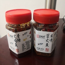 Lou Shuanggan Hunan specialty spicy firewood and dried fish under the food farm homemade fire roasted fish hairy fish larvae