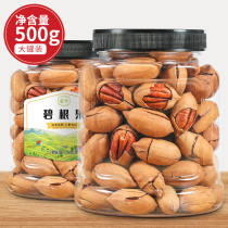 Honey Bacon nut canned 500g creamy American bulk dried fruit walnut longevity fruit snacks whole box