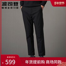 Bosideng 2021 new mens down pants outside wear straight tube comfortable windproof down pants B10147101