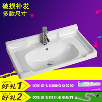 Taiwan Basin semi-embedded single basin integrated ceramic cabinet basin toilet washbasin household square wash basin