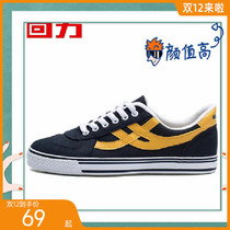 Huili spring real tennis shoes mens tide sports examination sports casual shoes running new brand canvas shoes women