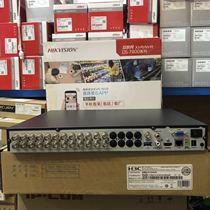  Hikvision 24 32-channel analog hard disk video recorder 7824 7832HQH-K2 coaxial DVR monitoring host