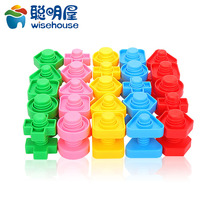 Smart House Montang Early Education Children 1-3 Years Old Educational Toys Screw Nut Shape Paired Toy Set
