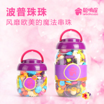 Clever house No rope String Beads Children Puzzle Little Girl Toy Diy Hand Wear Beads Amblyopia Training Popp