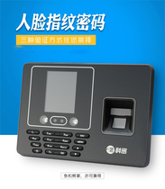 Komi DF801DF802 Face fingerprint attendance machine LAN software-free cloud attendance mobile phone app attendance machine