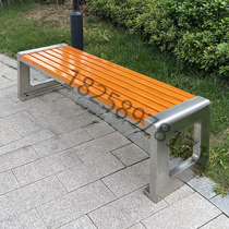 Customized 304 stainless steel outdoor solid wood strip seat anticorrosive wood leisure park chair bench chair landscape stool