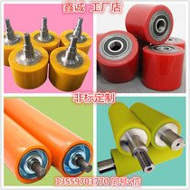Customized rubber wheel coated roller polyurethane rubber roller rubber roller rubber roller without power roller power roller