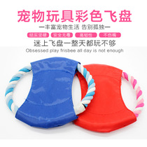 Cotton rope frisbee toy Canvas training Frisbee Pet frisbee Gold burrs Shepherd dog frisbee is not good to fly