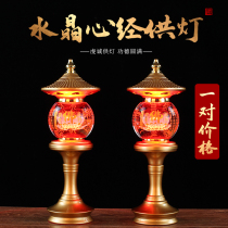 Household Buddha lamp Crystal led Lotus lamp Buddha supply lamp colorful Buddha front lamp lamp long light battery plug-in pair