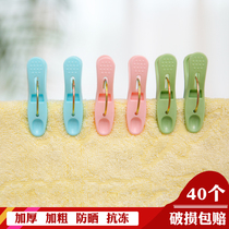 40 plastic clothes clip household strong windproof clothes clip underwear socks quilt drying clothes clip small towel
