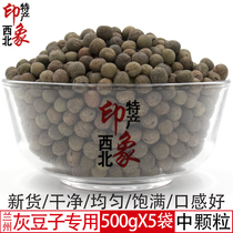 Northwest Gansu Lanzhou Teryield Grey Bean Seed Snack Ash Bean Soup Raw Material Hemp Pea Five Grain Cereals 5 Cati Peas