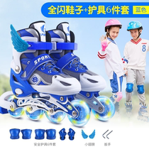 (Adjustable size) Childrens skates Beginner childrens full set of roller skates for boys and girls in-line skating shoes
