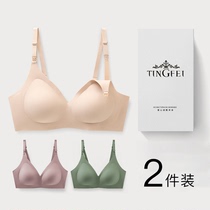 Nursing underwear Maternity bra Pregnancy dedicated postpartum feeding bra comfortable gathered anti-sagging summer thin section