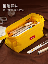 Large-capacity pen bag female simple literature and art Japanese middle school students Net red stationery bag Korean junior high school students multi-functional salt pencil box male ins tide retro style literary girl girl High School student