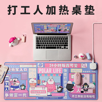 Polar species migrant workers heating mouse pad oversized winter student dormitory learning desk desktop electric hand warmer hand mat office large constant temperature heating table mat increased heating artifact