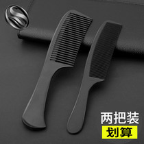Comb male and female long hair comb professional cut hair hairdressing apple comb anti-fine tooth wood hairdresser electrostatic home