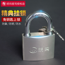 Yuema padlock household anti-theft lock waterproof and anti-rust alloy lock 4 keys outside the door All copper lock core