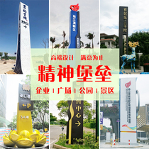 Introduction to outdoor spiritual fortress instructions Billboard Stainless steel guide system Scenic Guide logo plate customization