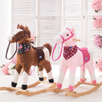 Blue Castle rocking horse Trojan children rocking horse dual-use music rocking horse solid wood baby toy year gift
