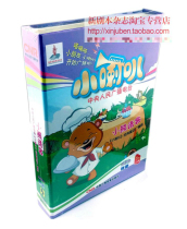 Genuine hardcover trumpet classic fairy tale radio drama bear treat