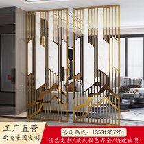 Modern simple stainless steel screen partition Nordic luxury titanium living room entrance porch hollow decoration blocking wall