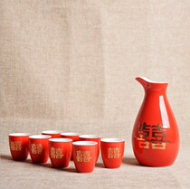 Wedding red toast cup small double cup Chinese style ceramic wine dispenser household pot liquor Cup wedding