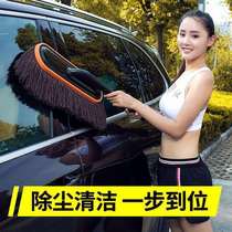 Car cleaning tool duster soaking wax wiper wax mop stainless steel cleaning brush car washing mop dust removal wax brush