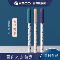 KACO Jumbo black gel pen 0 5mm cap 3 packs 1600 meters long writing large capacity quick-drying water pen Japanese joint creative student brush test office stationery