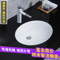 10 12 13 14 15 Oval round small size embedded childrens table basin Washbasin Washbasin