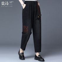 200 Jin middle-aged and elderly women jeans 40-50 years old size casual pants foreign-looking thin fat mother autumn pants