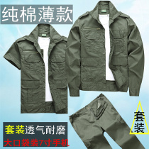 Pure cotton summer thin long-sleeved work clothes suit mens welder tooling engineering auto repair welding labor insurance clothing