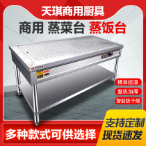 Stainless Steel Commercial Electric Heat Insulation Sales Dining Desk Liuyang Steamed Vegetable Table Steamed Buns Insulated Table Buns Insulated Cabinet Sales Table