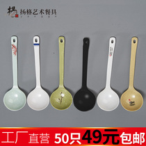 Melamine A5 long handle large soup spoon Japanese ramen turtle shell spoon with hook spoon Rice porridge spoon Malatang spoon Imitation porcelain spoon