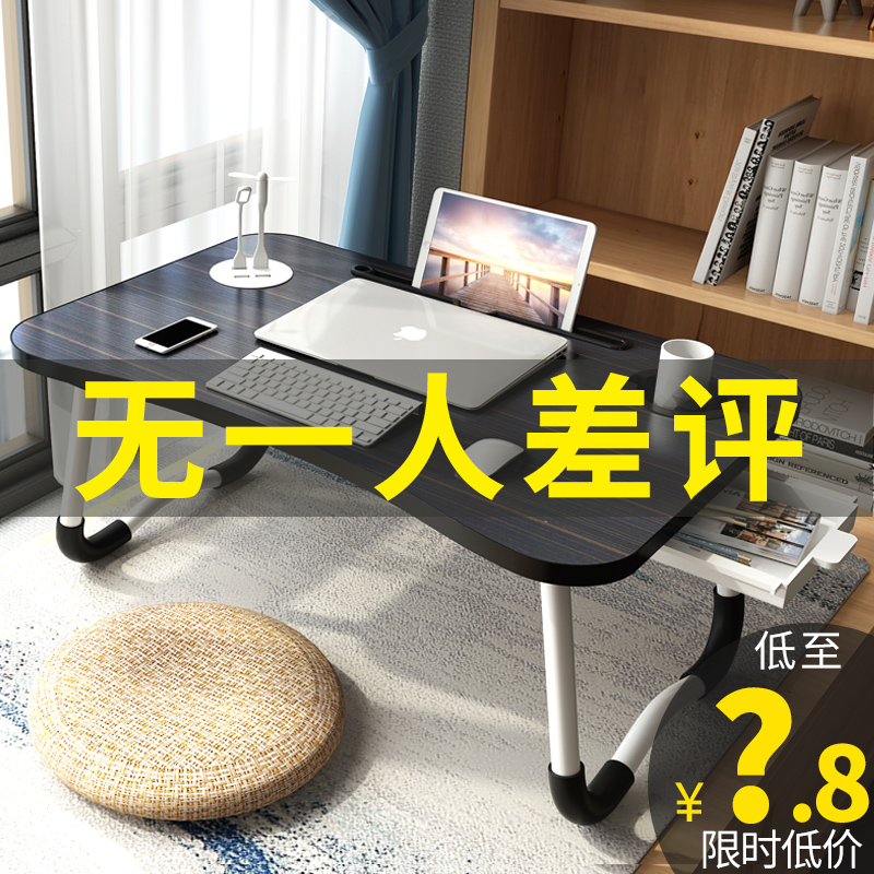 Bed, small desk, laptop, desk, dormitory, desk, lazy person, desk, foldable artifact of university dormitory