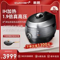 South Korea cuchen cool Chen PH0640 original 3L home smart multifunctional IR upgrade rice cooker pot